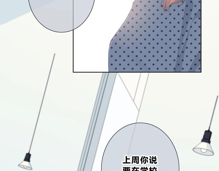 第194话 没出息？！(1/2)-第203话