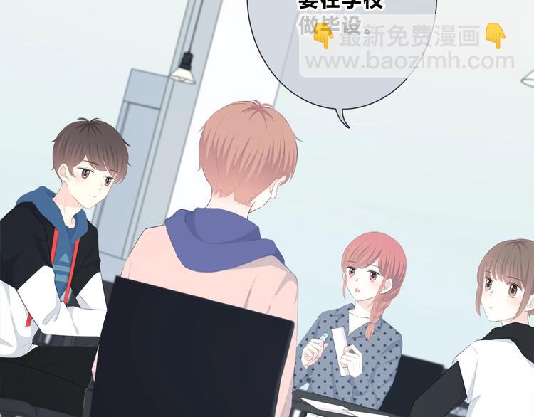第194话 没出息？！(1/2)-第203话