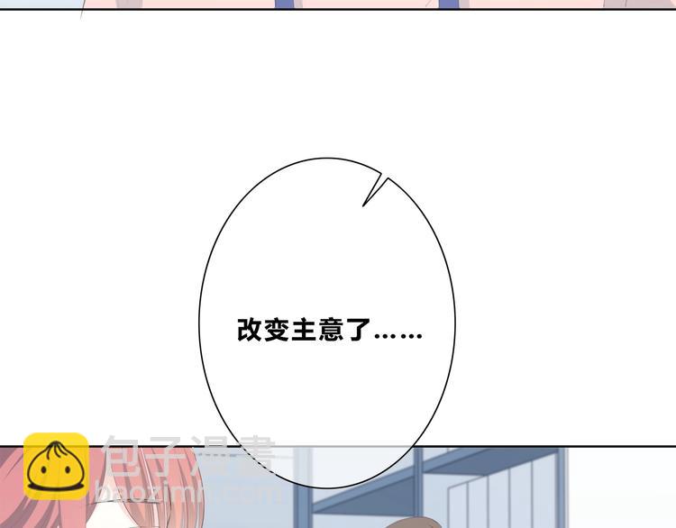 第194话 没出息？！(1/2)-第203话