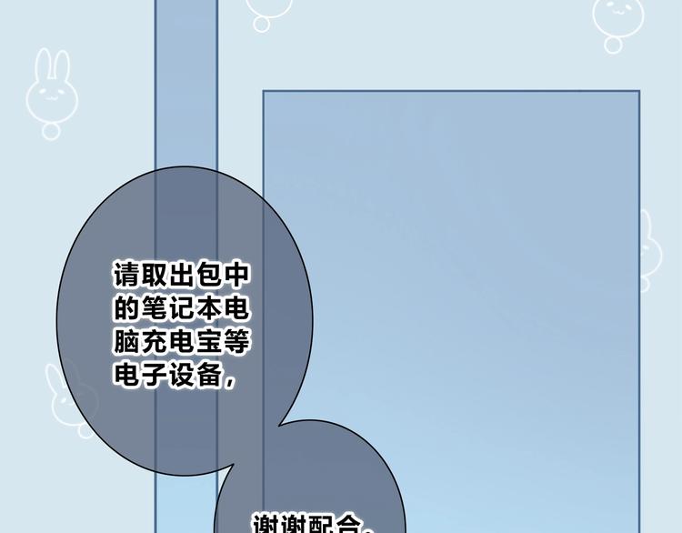 第196话 离别(1/2)-第205话