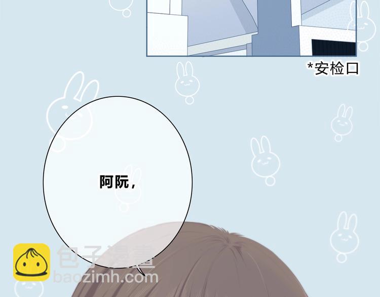 第196话 离别(1/2)-第205话