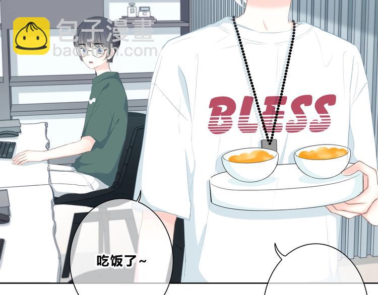 第198话 情侣杯(1/3)-第207话