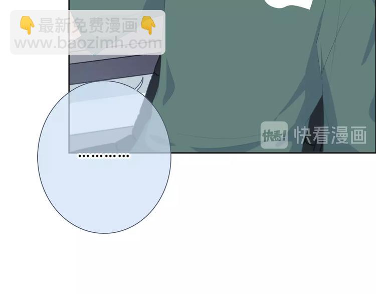 第198话 情侣杯(1/3)-第207话