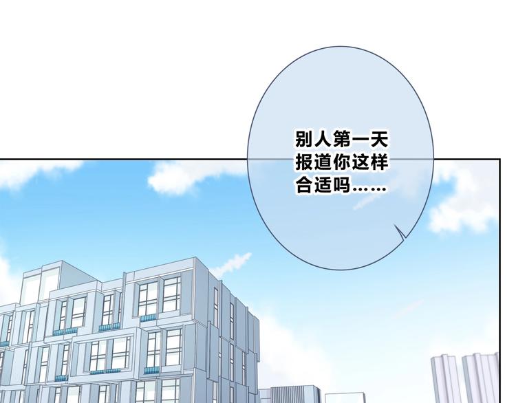 第198话 情侣杯(1/3)-第207话