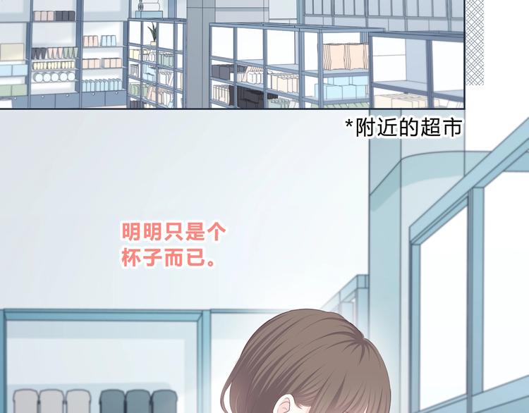 第198话 情侣杯(1/3)-第207话