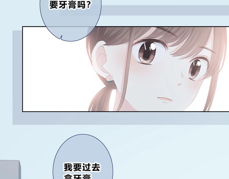 第198话 情侣杯(1/3)-第207话