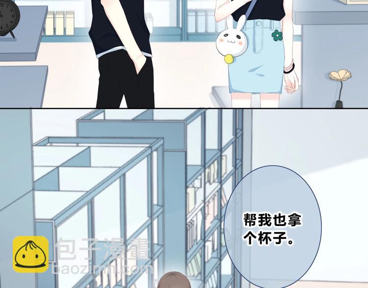 第198话 情侣杯(1/3)-第207话