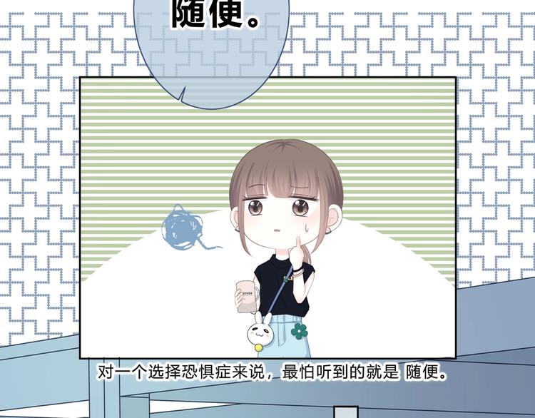 第198话 情侣杯(1/3)-第207话