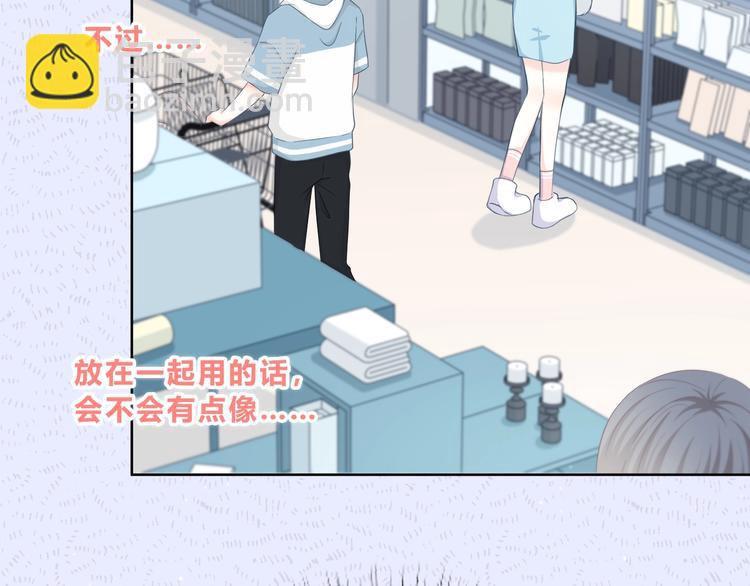 第198话 情侣杯(1/3)-第207话