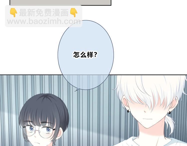 第198话 情侣杯(1/3)-第207话