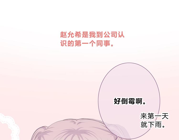 第200话 新的生活(1/3)-第209话