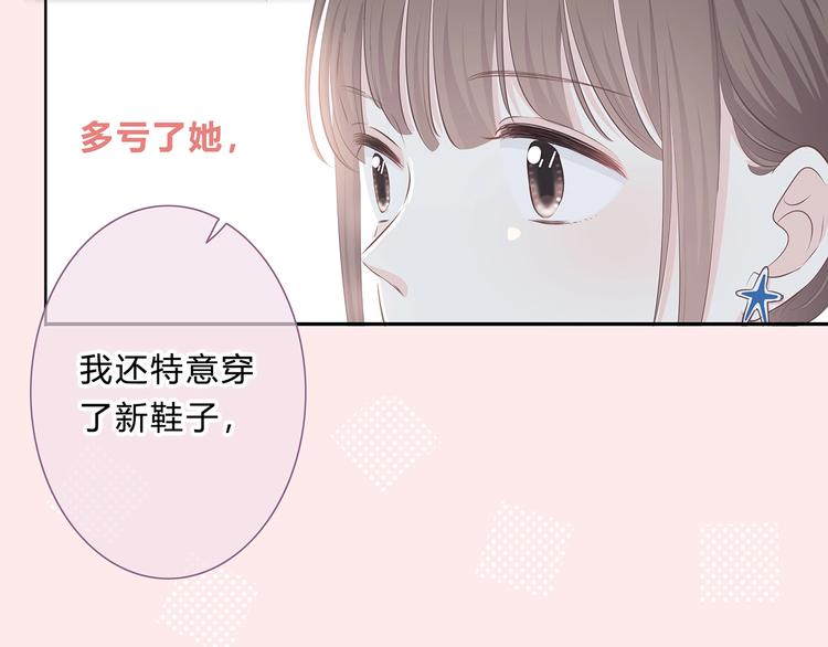 第200话 新的生活(1/3)-第209话