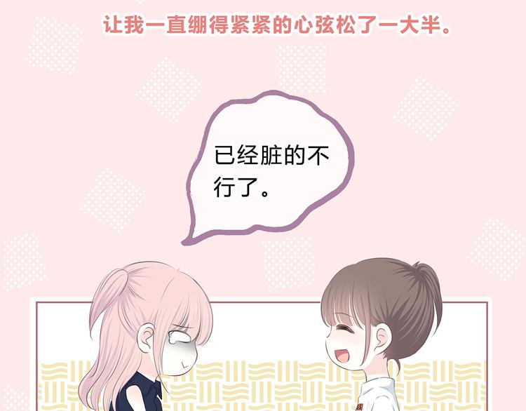 第200话 新的生活(1/3)-第209话