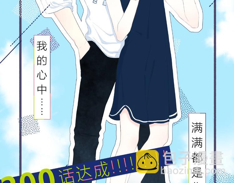 第200话 新的生活(1/3)-第209话