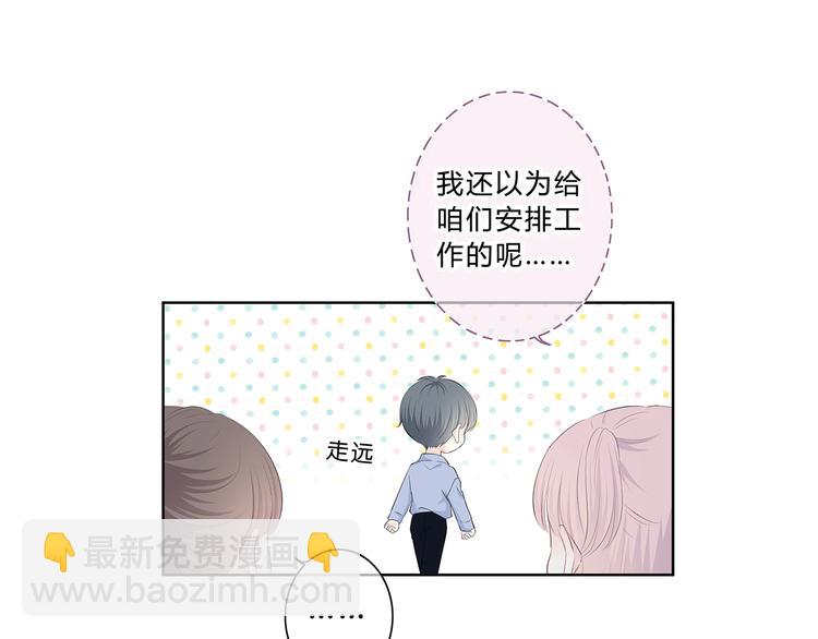 第200话 新的生活(1/3)-第209话