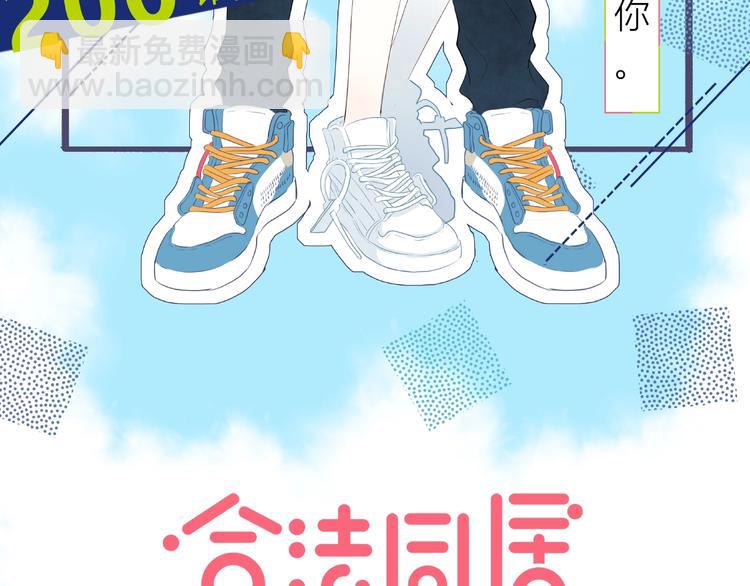 第200话 新的生活(1/3)-第209话