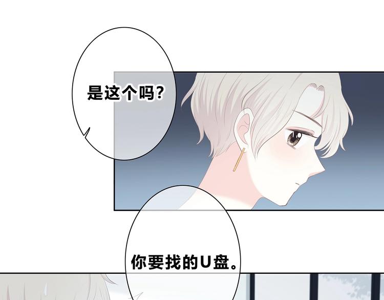 第200话 新的生活(1/3)-第209话