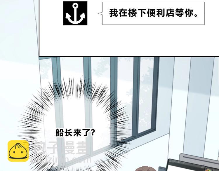 第202话 故意？(1/2)-第211话