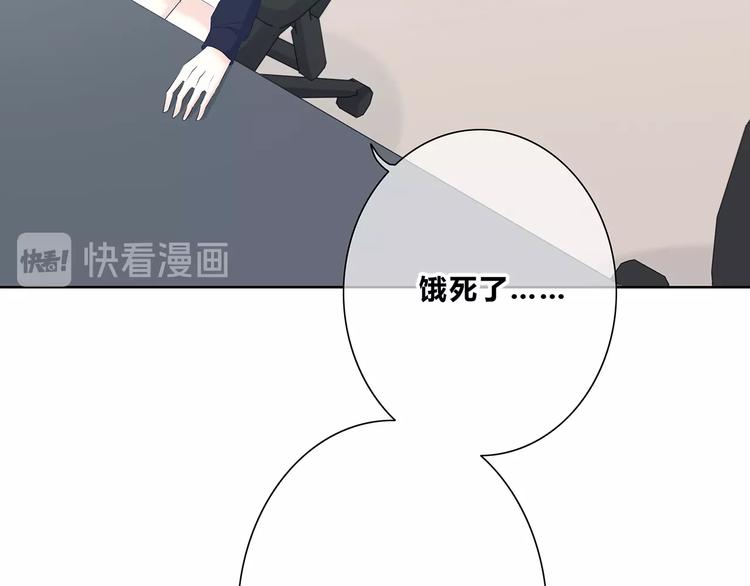 第202话 故意？(1/2)-第211话