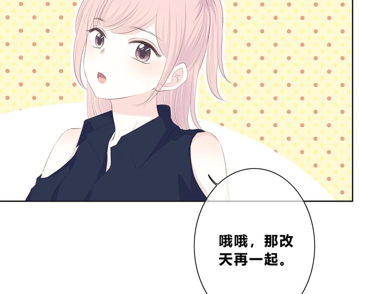 第202话 故意？(1/2)-第211话