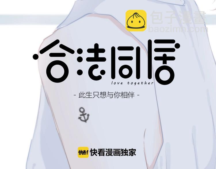 第202话 故意？(1/2)-第211话