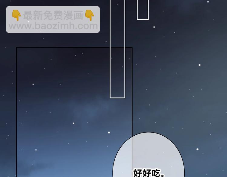 第202话 故意？(1/2)-第211话