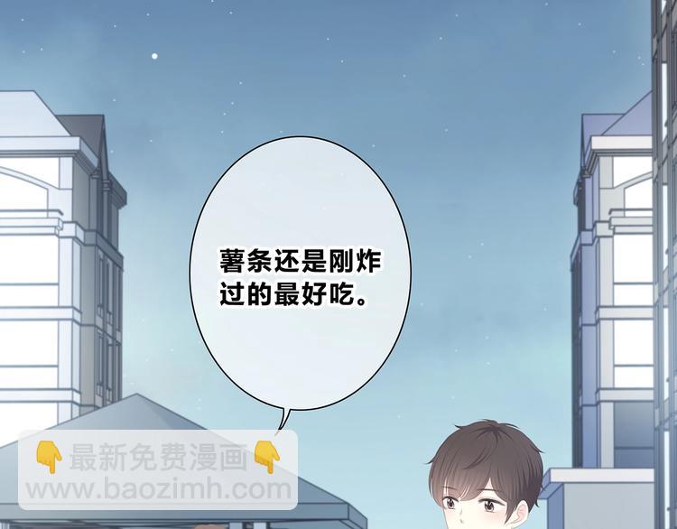 第202话 故意？(1/2)-第211话