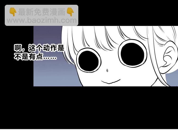 第202话 故意？(1/2)-第211话