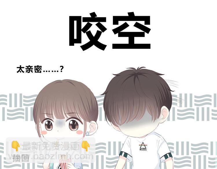 第202话 故意？(1/2)-第211话