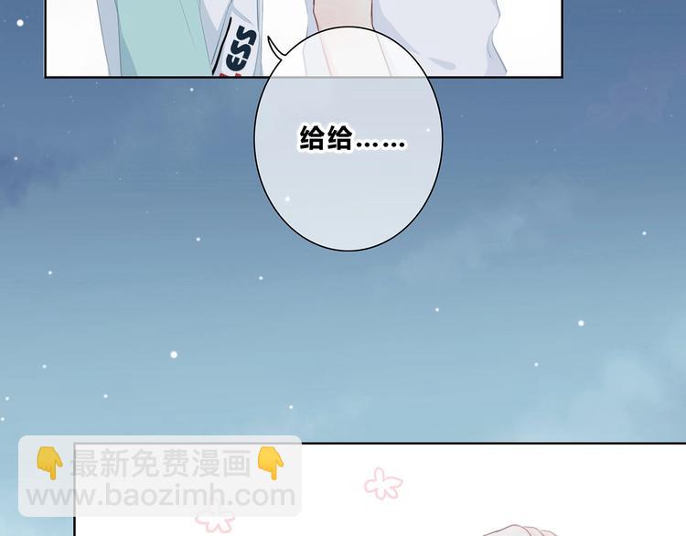 第202话 故意？(1/2)-第211话