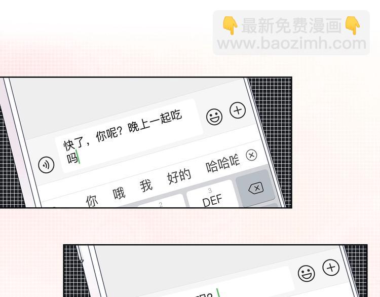 第202话 故意？(1/2)-第211话