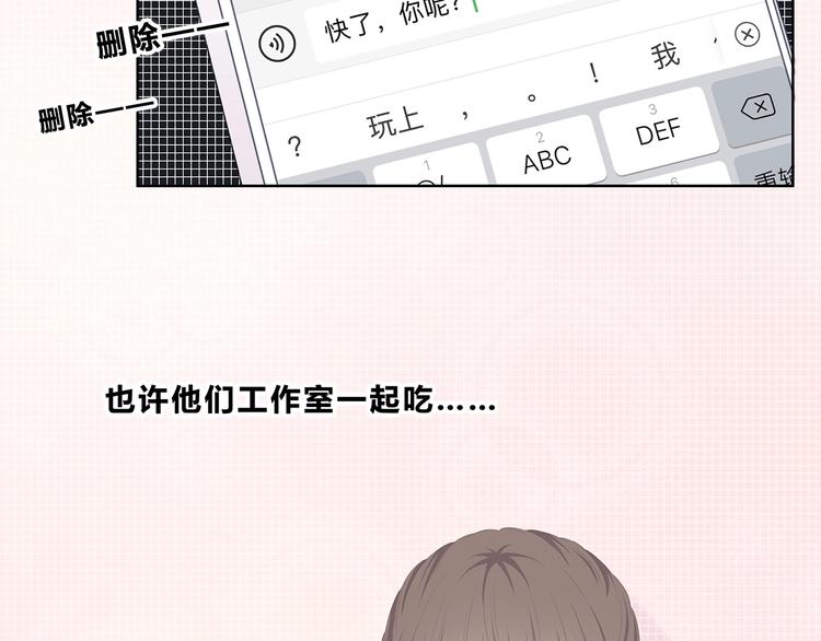 第202话 故意？(1/2)-第211话