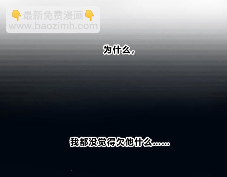 第204话 跟我回家(1/2)-第213话