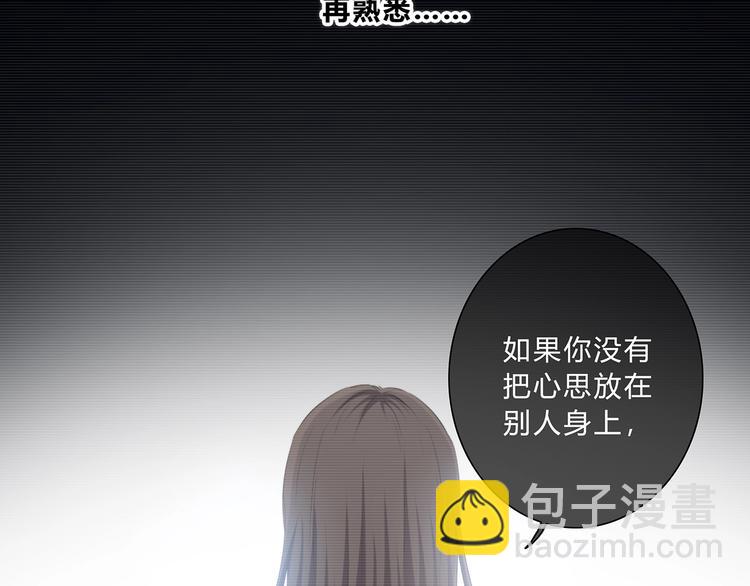 第204话 跟我回家(1/2)-第213话