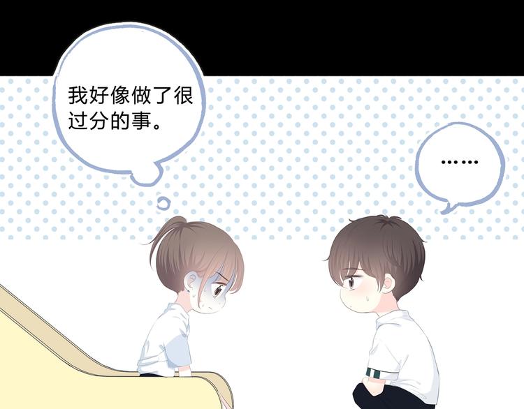 第204话 跟我回家(1/2)-第213话
