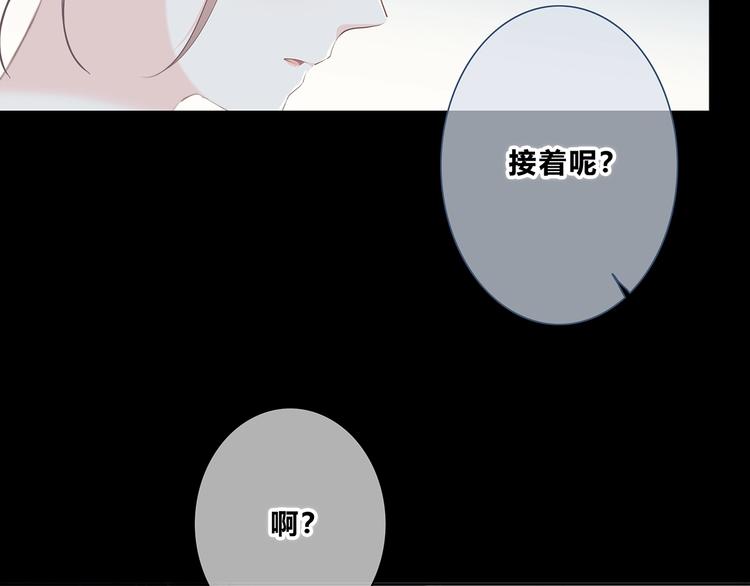 第204话 跟我回家(1/2)-第213话