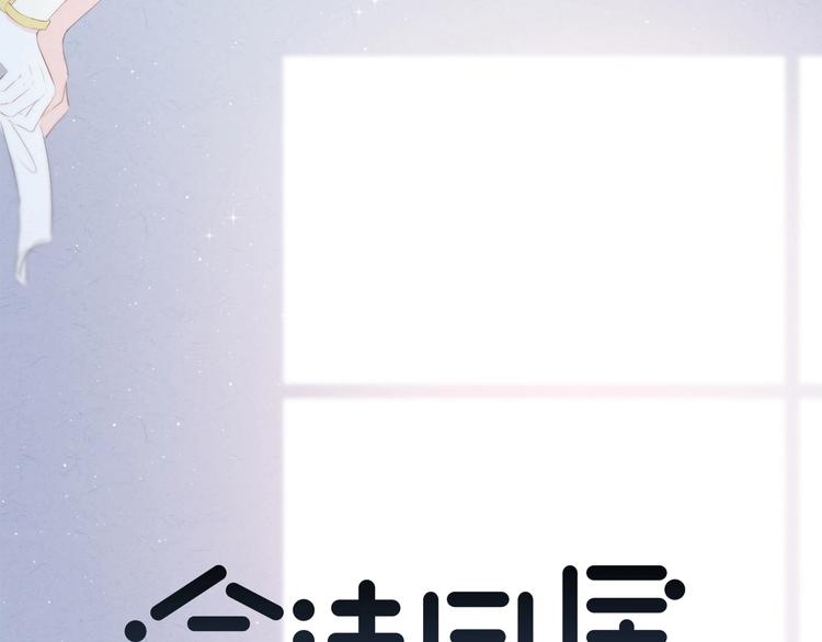 第204话 跟我回家(1/2)-第213话