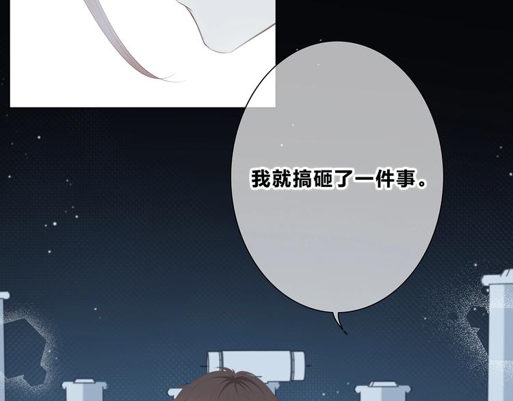 第204话 跟我回家(1/2)-第213话