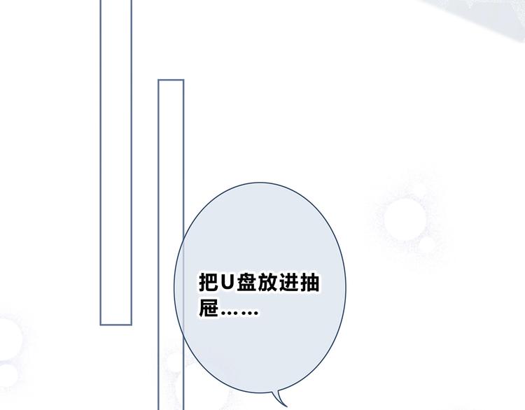 第204话 跟我回家(1/2)-第213话