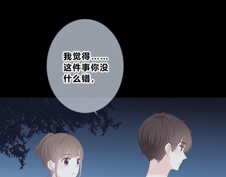 第204话 跟我回家(1/2)-第213话