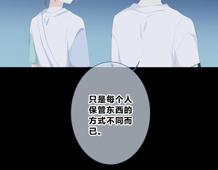第204话 跟我回家(1/2)-第213话