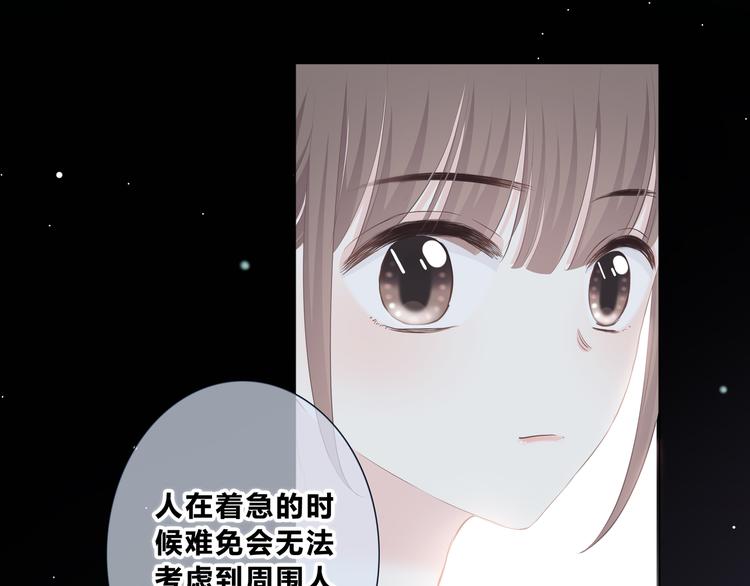 第204话 跟我回家(1/2)-第213话