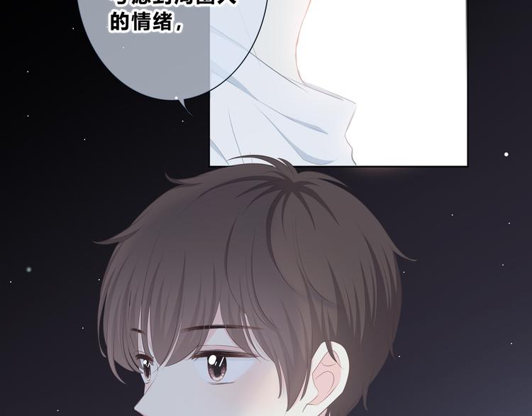第204话 跟我回家(1/2)-第213话
