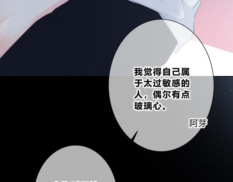 第204话 跟我回家(1/2)-第213话