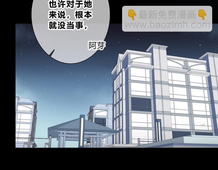 第204话 跟我回家(1/2)-第213话