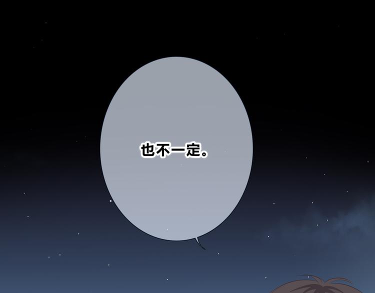 第204话 跟我回家(1/2)-第213话
