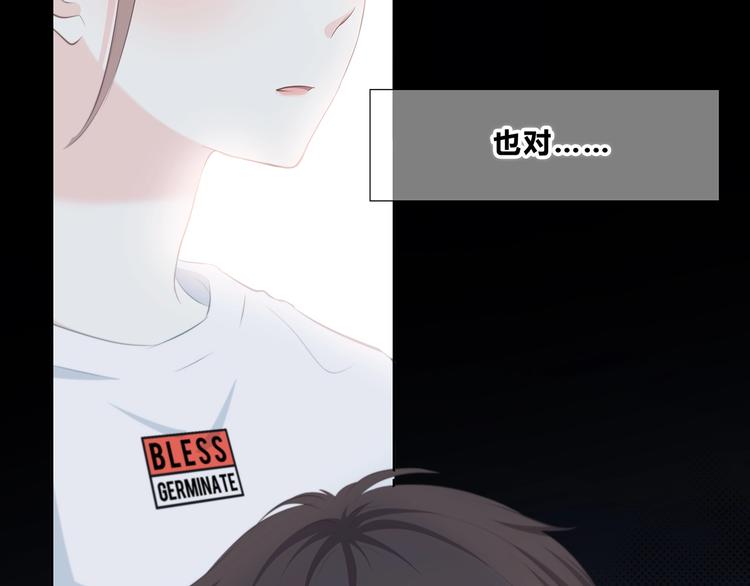 第204话 跟我回家(1/2)-第213话