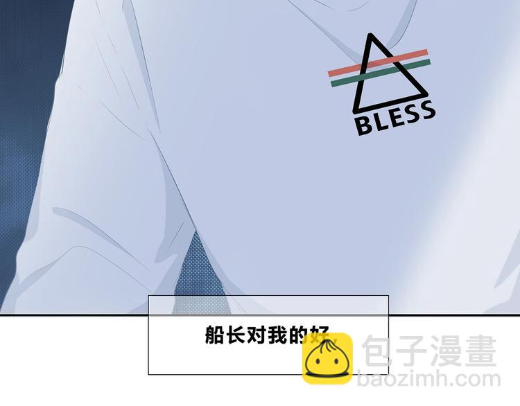 第204话 跟我回家(1/2)-第213话