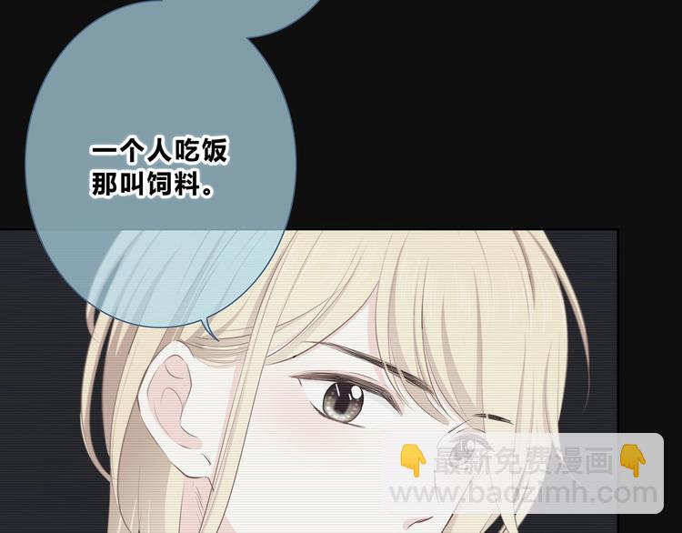 第206话 全世界只有我不知道(1/2)-第215话