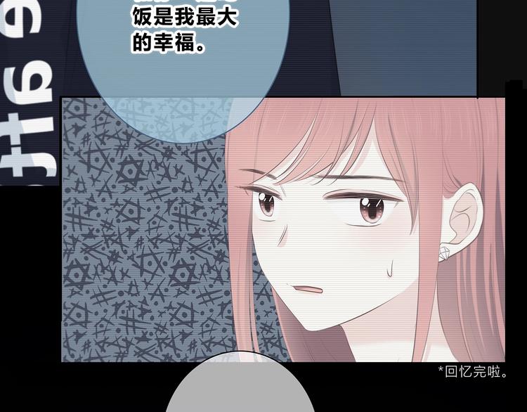 第206话 全世界只有我不知道(1/2)-第215话